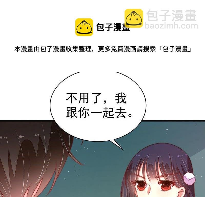 第151话 试药
