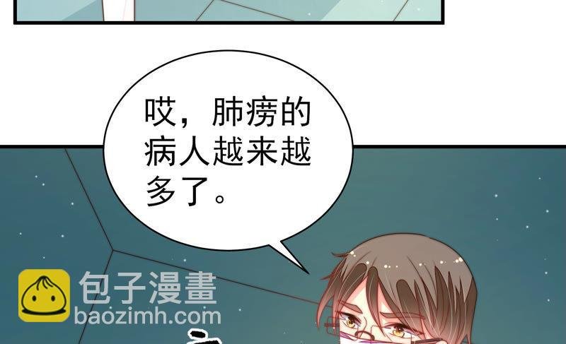第151话 试药