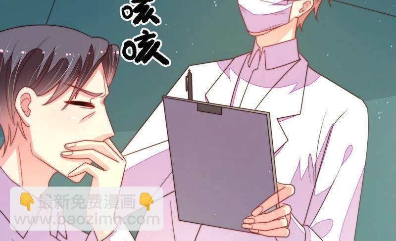 第151话 试药