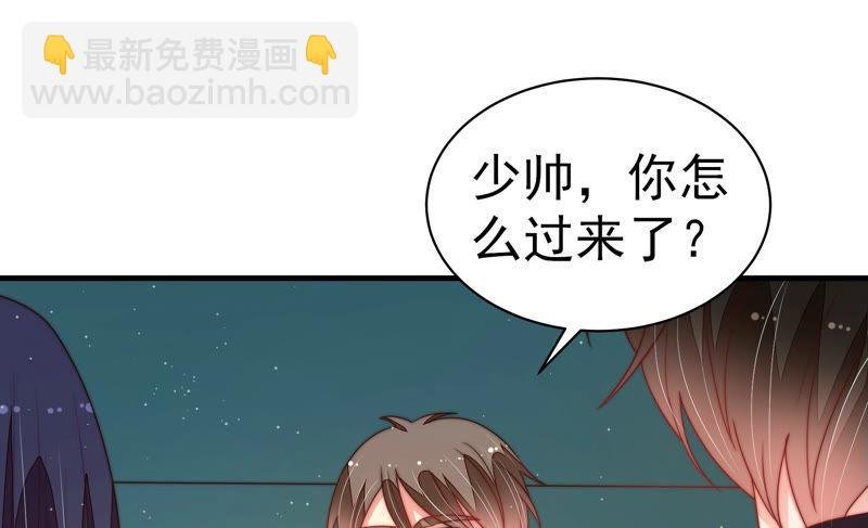 第151话 试药