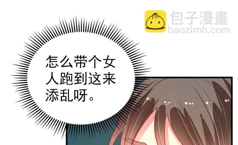 第151话 试药