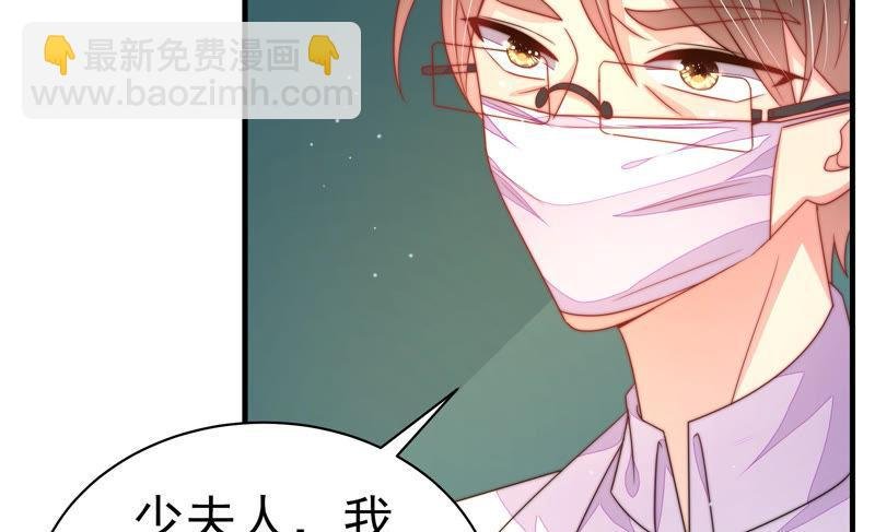第151话 试药