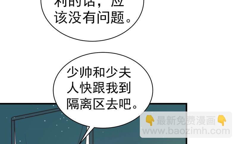 第151话 试药