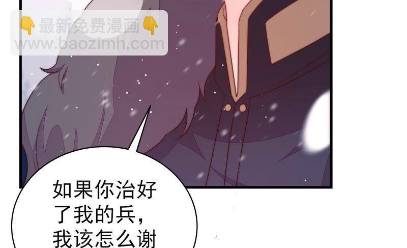 第152话 解决