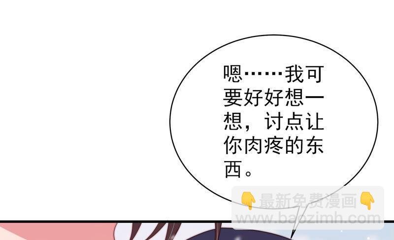 第152话 解决