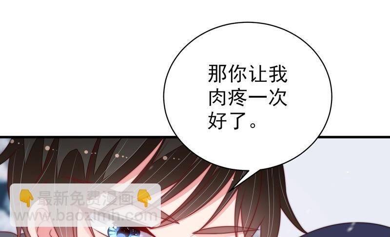 第152话 解决