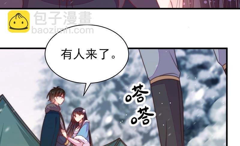 第152话 解决