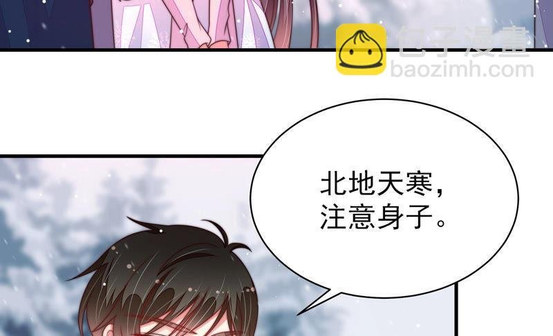 第152话 解决