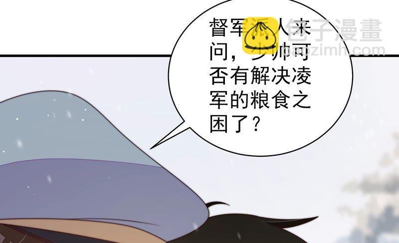 第152话 解决
