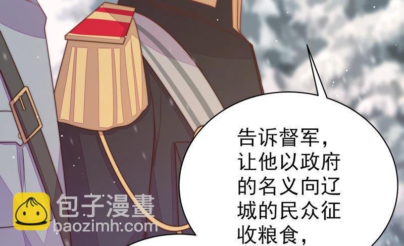 第152话 解决