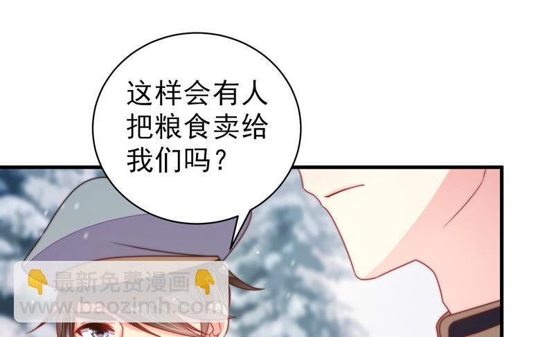 第152话 解决