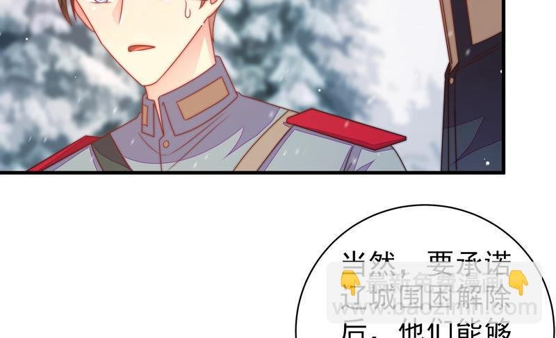 第152话 解决