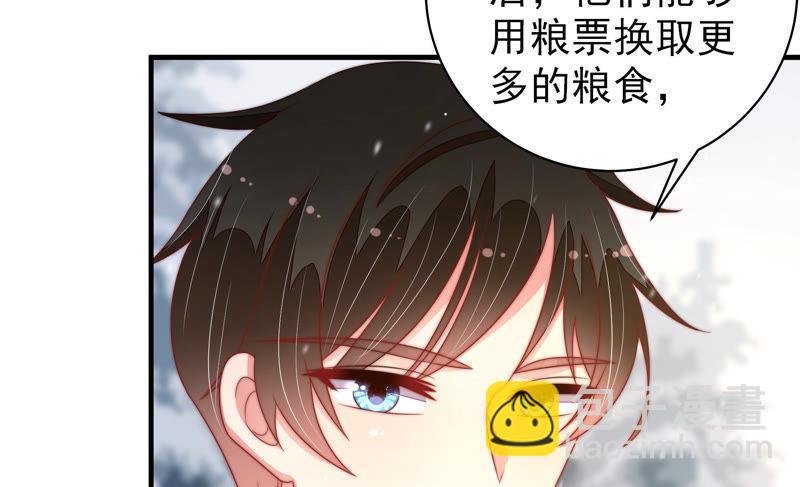 第152话 解决