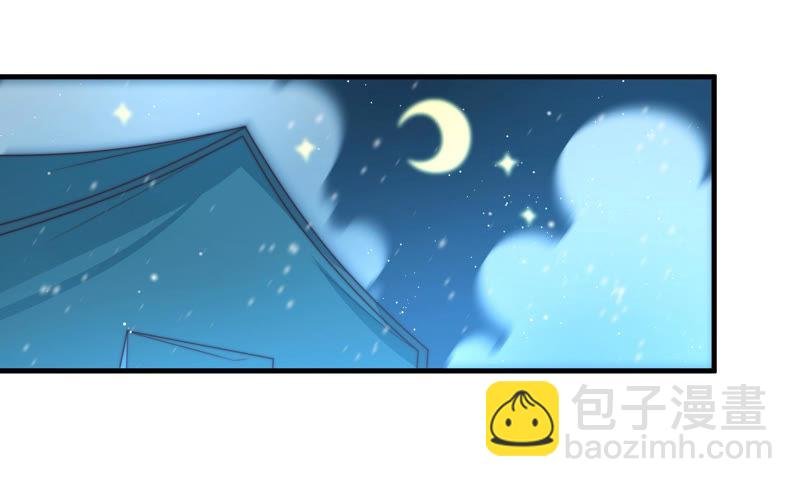 第153话 惊喜