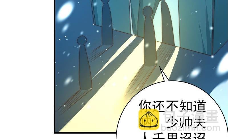 第153话 惊喜