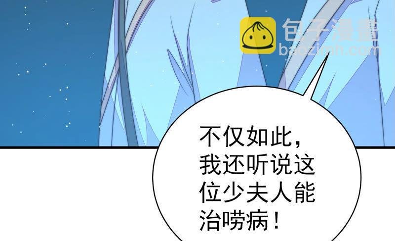 第153话 惊喜