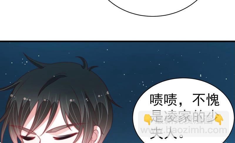 第153话 惊喜