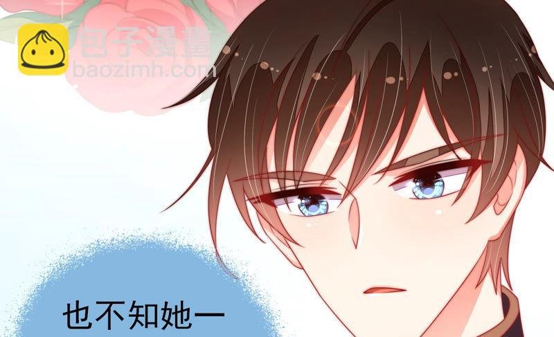 第153话 惊喜