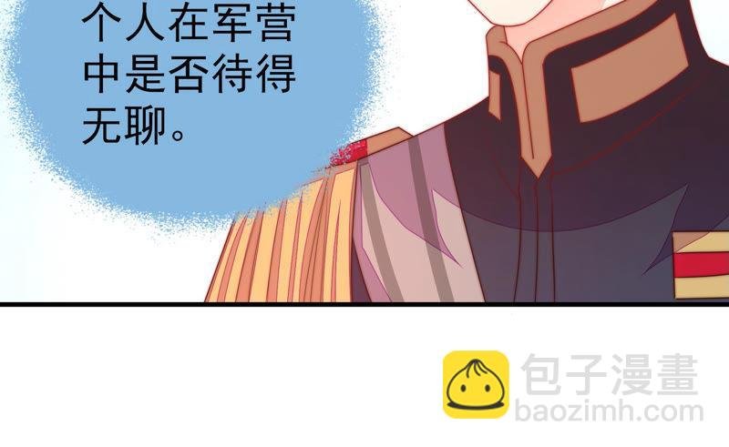 第153话 惊喜