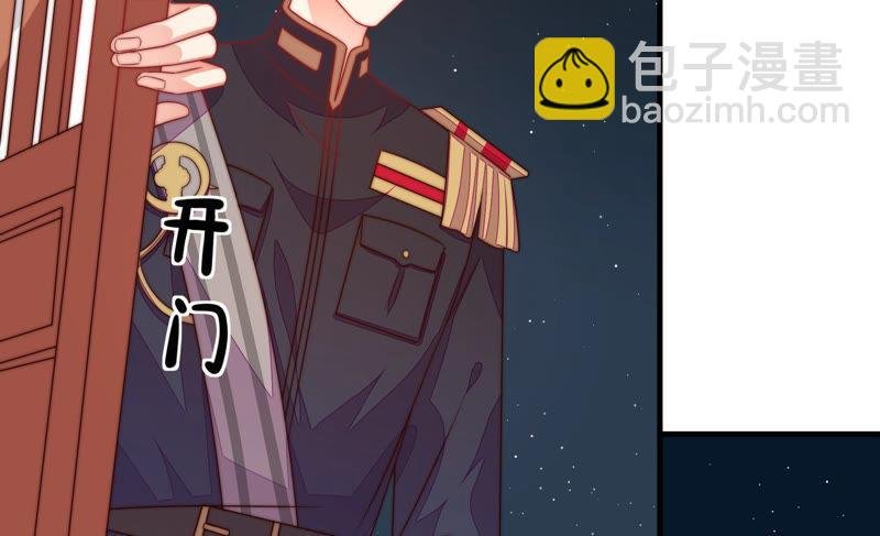 第153话 惊喜