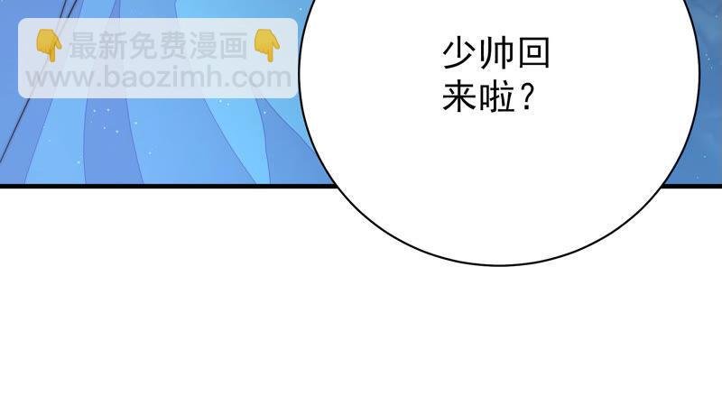 第153话 惊喜