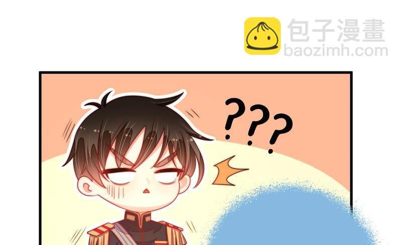 第153话 惊喜