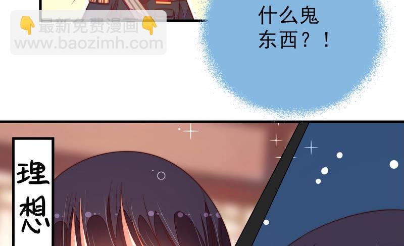 第153话 惊喜