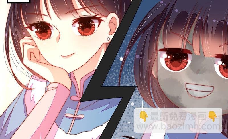 第153话 惊喜