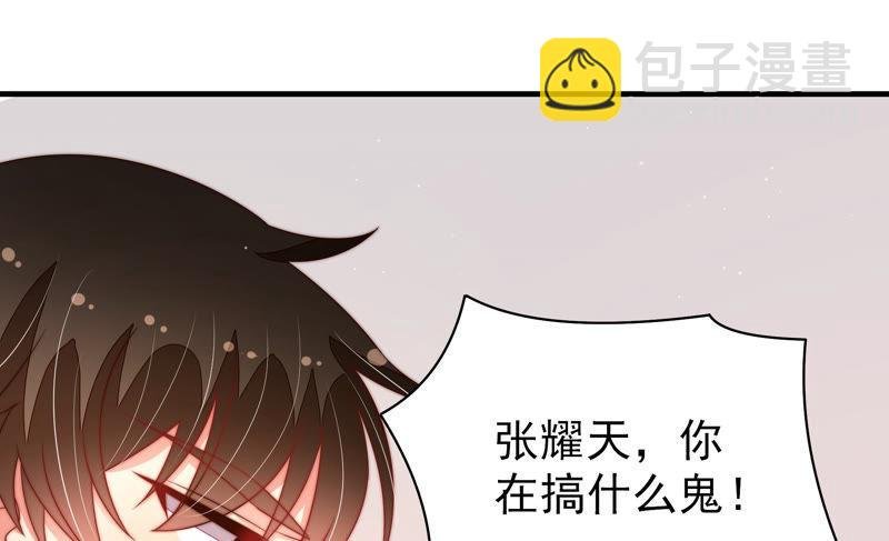 第153话 惊喜