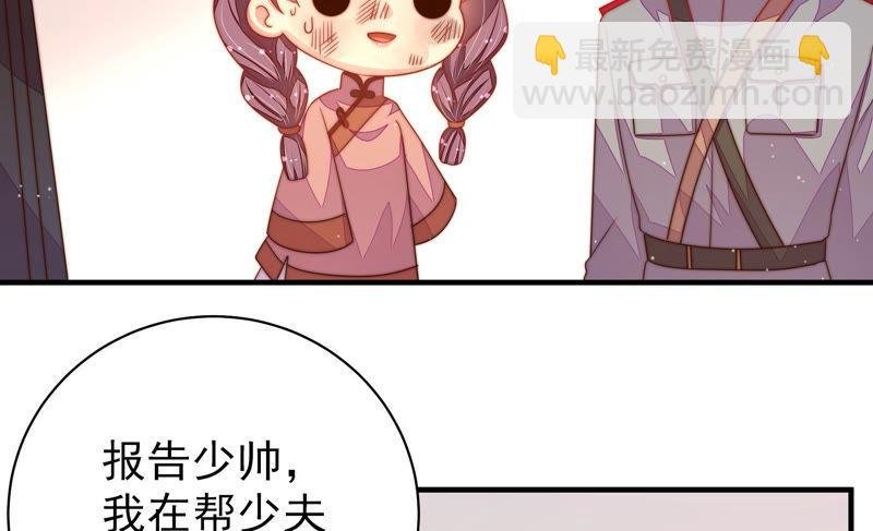 第153话 惊喜