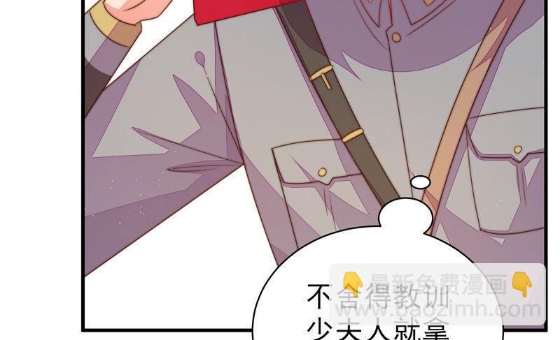 第153话 惊喜