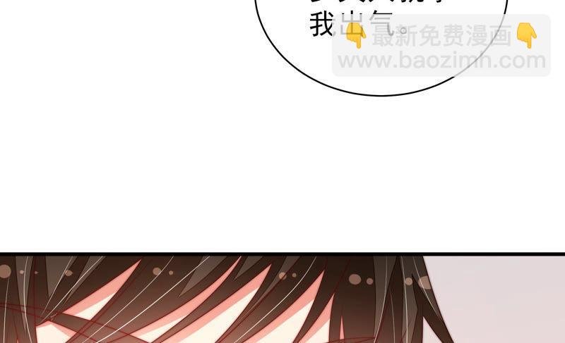 第153话 惊喜
