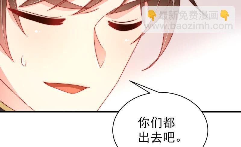 第153话 惊喜