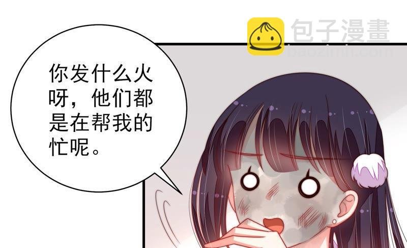 第153话 惊喜