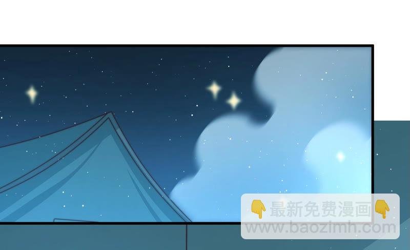 第154话 术业有专攻