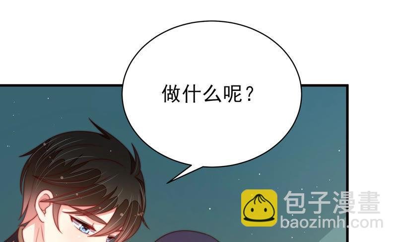 第154话 术业有专攻