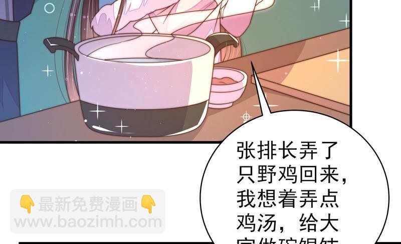 第154话 术业有专攻