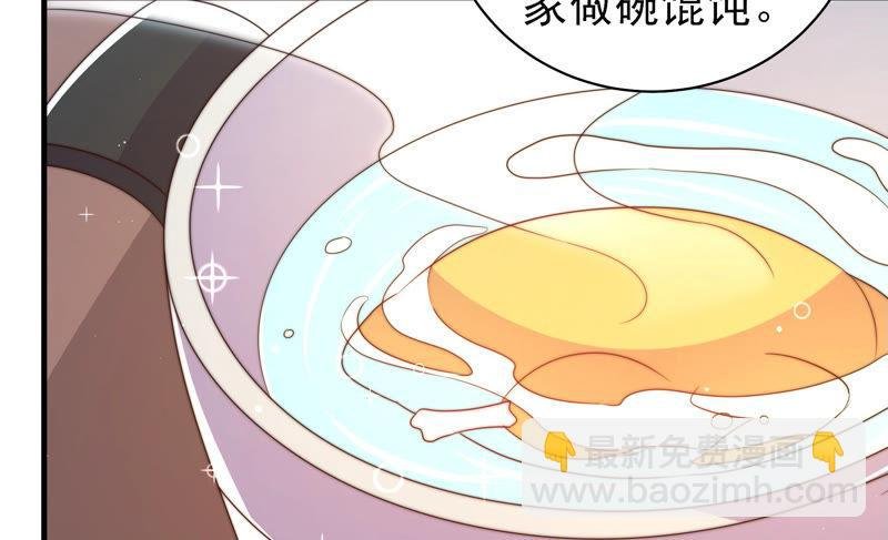第154话 术业有专攻