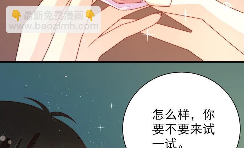 第154话 术业有专攻