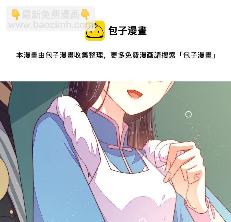 第154话 术业有专攻