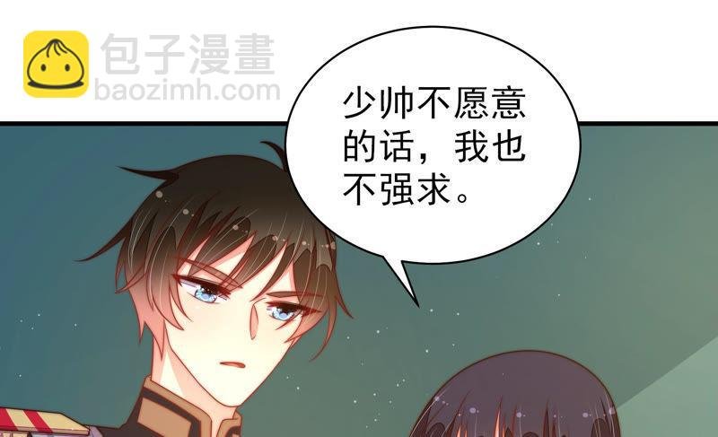 第154话 术业有专攻