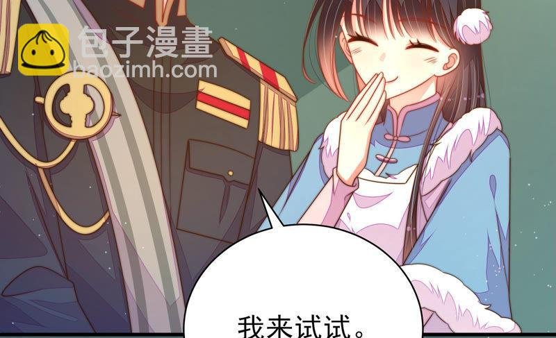 第154话 术业有专攻