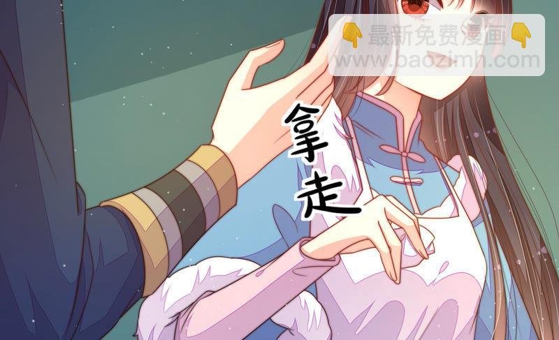 第154话 术业有专攻
