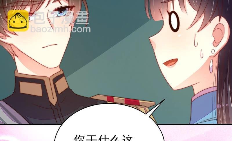 第154话 术业有专攻