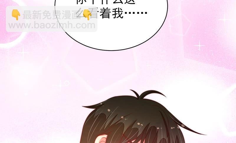 第154话 术业有专攻