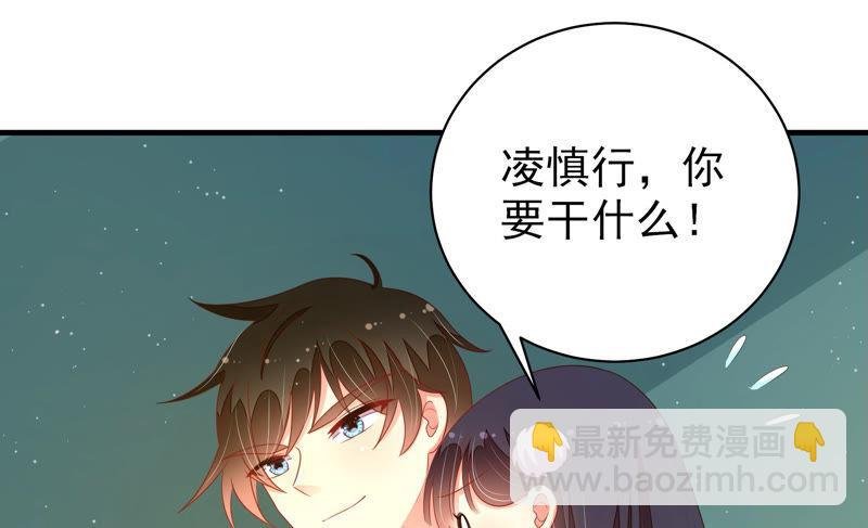 第154话 术业有专攻
