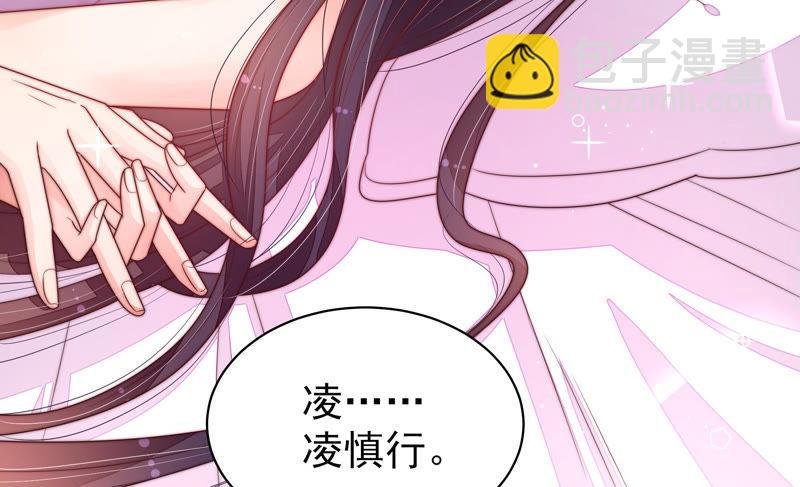 第155话 昵称
