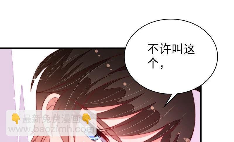 第155话 昵称
