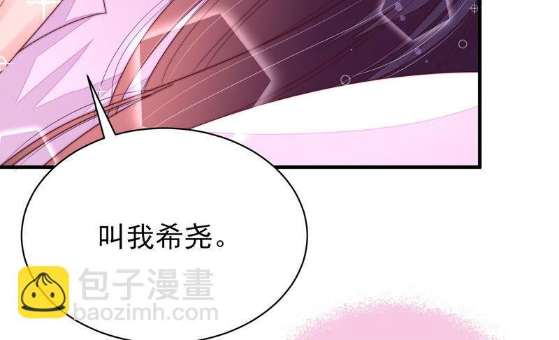 第155话 昵称
