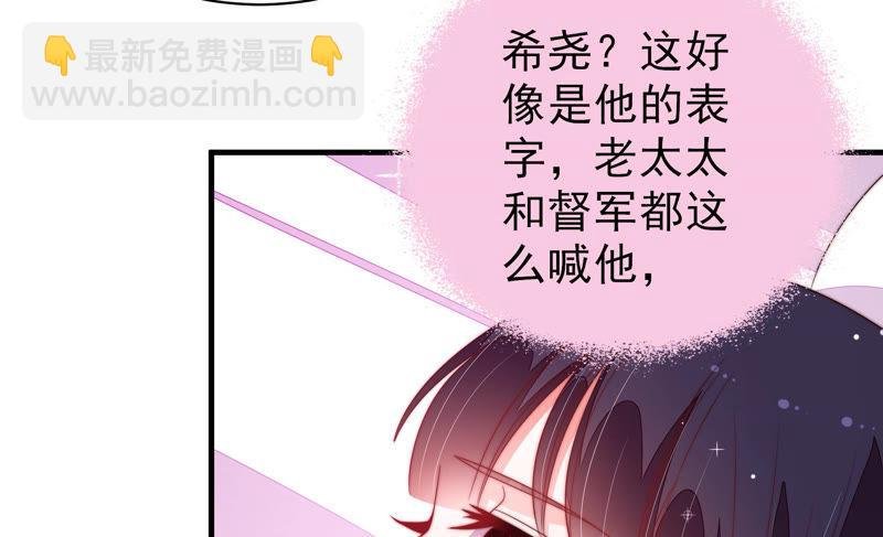 第155话 昵称